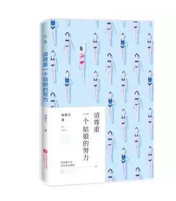 新書封面