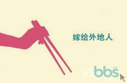 筷子拿得遠(yuǎn)的女孩